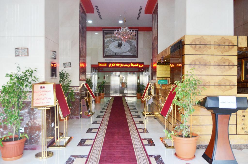 Borj Al Deafah Hotel La La Mecca Camera foto